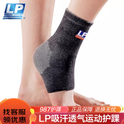 LP Breathable, Lightweight and Sweat-Absorbent Dance Tennis Football LP Breathable, Lightweight and Sweat-Absorbent Dance Tennis Football