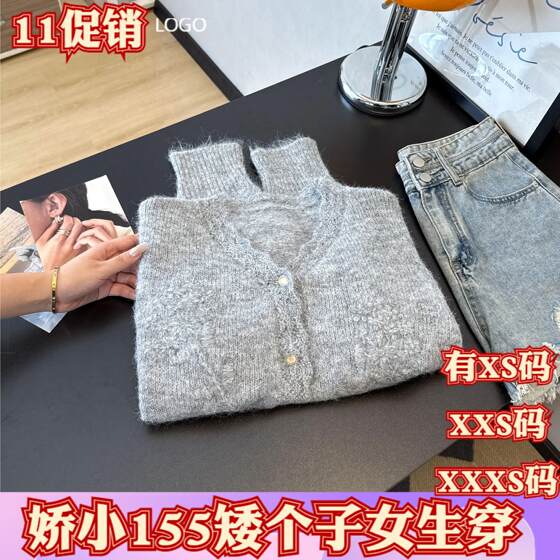 Autumn clothing plus small size XXXS women's clothing 150cm slim long-sleeved sweater v-neck sweater cardigan short coat 
Autumn clothing plus small size XXXS women's clothing 150cm slim long-sleeved sweater v-neck sweater cardigan short coat