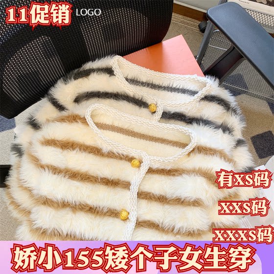 Autumn clothing plus small size XXXS women's clothing 150cm tall little person lazy style contrast striped V-neck cardigan sweater for women 
Autumn clothing plus small size XXXS women's clothing 150cm tall little person lazy style contrast striped V-neck cardigan sweater for women