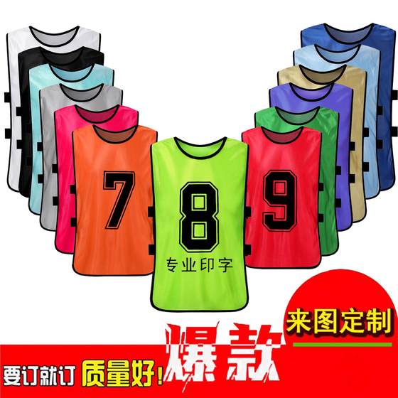 Men and women running and fucking suits to tear up brand name tags and double-sided customization parent-child sports competition suit logo track and field vest junior high school students
Men and women running and fucking suits to tear up brand name tags and double-sided customization parent-child sports competition suit logo track and field vest junior high school students