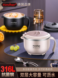 316 stainless steel instant noodle bowl dormitory student with lid household single soup rice bowl with handle children's tableware set 316 stainless steel instant noodle bowl dormitory student with lid household single soup rice bowl with handle children's tableware set