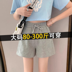 300 pounds large size fat mm sports shorts women's summer three-quarter pants Korean style loose cotton wide-leg running casual pants 300 pounds large size fat mm sports shorts women's summer three-quarter pants Korean style loose cotton wide-leg running casual pants