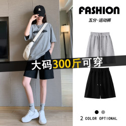 Women's plus size fat mm pure cotton five-point sports shorts Women's plus size fat mm pure cotton five-point sports shorts