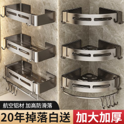 Kitchen bathroom shelf wall punch-free storage tripod toilet wall-mounted shower room shampoo storage rack Kitchen bathroom shelf wall punch-free storage tripod toilet wall-mounted shower room shampoo storage rack