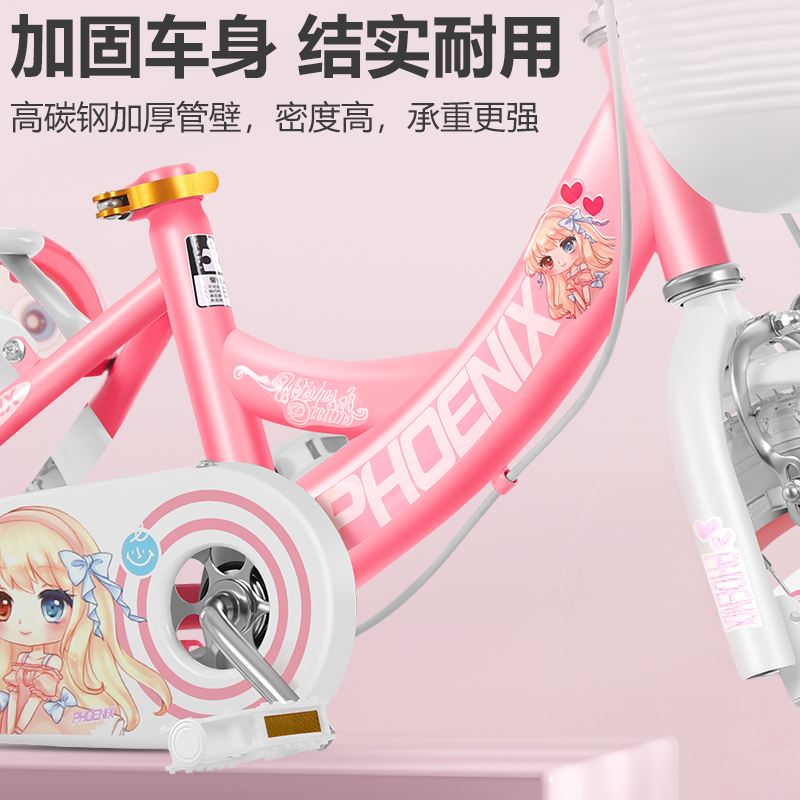 キッズ自転車 プリンセスデザイン ピンク 幼児用自転車 赤字覚悟!折りたたみ式 キッズ 自転車 少年少女 誕生日