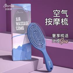 Allsmile Massage Comb Air Cushion Head Meridian Scalp Bone Comb Women's Long Hair Hair Washing Home Hair Comb Allsmile Massage Comb Air Cushion Head Meridian Scalp Bone Comb Women's Long Hair Hair Washing Home Hair Comb