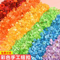 Buttons for Children's DIY Crafts, Kindergarten Art Area, Colorful Flower Buttons for Painting and Sticking, Crafting Accessories Buttons for Children's DIY Crafts, Kindergarten Art Area, Colorful Flower Buttons for Painting and Sticking, Crafting Accessories