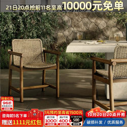 Outdoor Solid Wood Tables and Chairs, Rattan Dining Chairs, Home Open-Air Villa Restaurant, Hotel, B&B, Leisure Rattan Chairs, Waterproof and Sun-Proof Outdoor Solid Wood Tables and Chairs, Rattan Dining Chairs, Home Open-Air Villa Restaurant, Hotel, B&B, Leisure Rattan Chairs, Waterproof and Sun-Proof