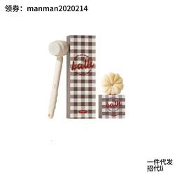 Doco Small Milk Foam Multifunctional Electric Bath Brush with Long, Dense Bristles Brush Head Bath Brush Set* Bath Brush + Bath Sponge Doco Small Milk Foam Multifunctional Electric Bath Brush with Long, Dense Bristles Brush Head Bath Brush Set* Bath Brush + Bath Sponge