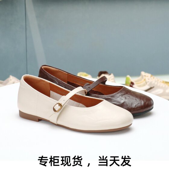 COMELY 2025 new soft sole Mary Jane shoes sheepskin comfortable commuting shallow mouth single shoes KYQ51030
COMELY 2025 new soft sole Mary Jane shoes sheepskin comfortable commuting shallow mouth single shoes KYQ51030