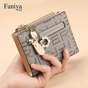 Wallet Women's 2025 new short and compact card bag integrated coin clip brand folding zipper women's wallet 
Wallet Women's 2025 new short and compact card bag integrated coin clip brand folding zipper women's wallet