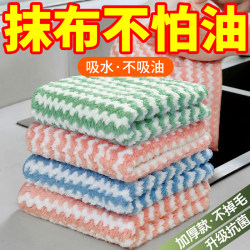 Kitchen-Specific Cleaning Cloth, Dishwashing Cloth, Household Lazy Cleaning Cloth for Wiping Glass and Tables, Lint-Free, Absorbent, and Oil-Resistant Kitchen-Specific Cleaning Cloth, Dishwashing Cloth, Household Lazy Cleaning Cloth for Wiping Glass and Tables, Lint-Free, Absorbent, and Oil-Resistant
