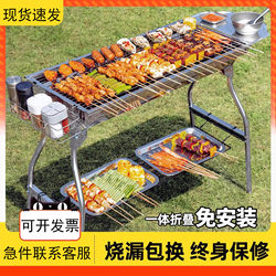 Barbecue Grill, Household Barbecue Rack, Outdoor Foldable Portable Stove, Stainless Steel Barbecue Rack, 2025 New Model Barbecue Grill, Household Barbecue Rack, Outdoor Foldable Portable Stove, Stainless Steel Barbecue Rack, 2025 New Model