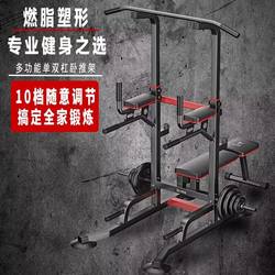 Indoor Pull-Up Bar for Home Use, Adjustable Student Sports Stretching Bar, Single and Double Bars, Maikang Fitness Equipment Indoor Pull-Up Bar for Home Use, Adjustable Student Sports Stretching Bar, Single and Double Bars, Maikang Fitness Equipment
