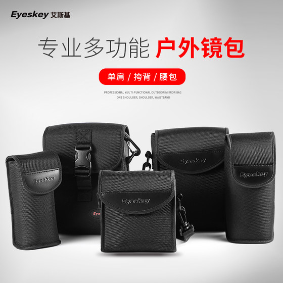 Double cylinder single -time roof ridge Paul telescope storage bag pocket bag bag Portable bag universal accessories bag Double cylinder single -time roof ridge Paul telescope storage bag pocket bag bag Portable bag universal accessories bag