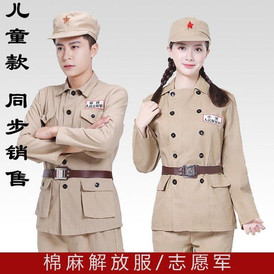 49 Styles of Resist U.S. Aggression and Aid Korea Old-style Eighth Route Clothes 50 Volunteer Military Performance Clothes Liberation Clothes Resistance and War Chorus Performance
49 Styles of Resist U.S. Aggression and Aid Korea Old-style Eighth Route Clothes 50 Volunteer Military Performance Clothes Liberation Clothes Resistance and War Chorus Performance