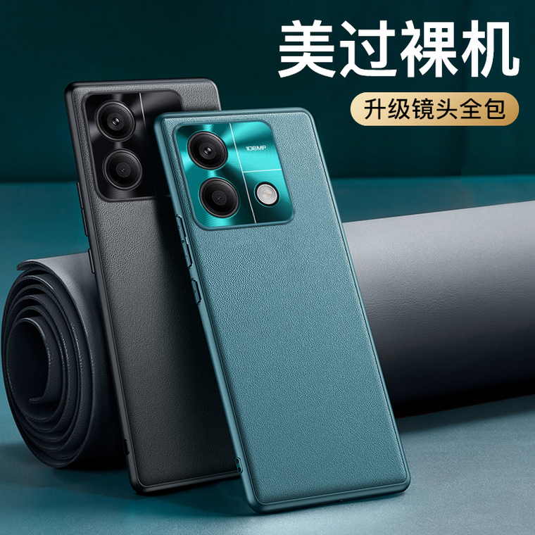 Smooth Imitation Leather Note 13, Note 13 Pro, Note 13 Pro+ Phone Case