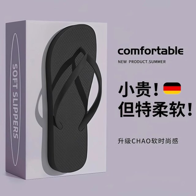 Flip-flops women's flat breathable beach sandals simple outer wear seaside 2025 new anti-slip anti-odor portable outdoor 
Flip-flops women's flat breathable beach sandals simple outer wear seaside 2025 new anti-slip anti-odor portable outdoor