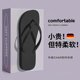 Flip-flops women's flat breathable beach sandals simple outer wear seaside 2025 new anti-slip anti-odor portable outdoor 
Flip-flops women's flat breathable beach sandals simple outer wear seaside 2025 new anti-slip anti-odor portable outdoor