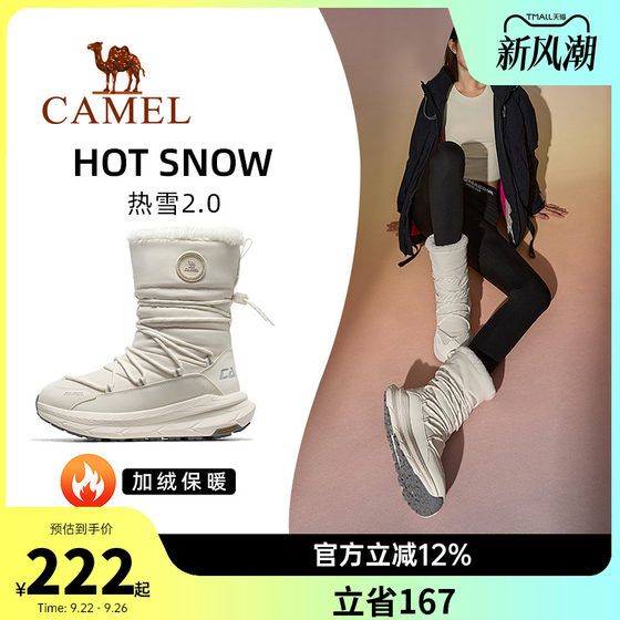 Camel Hot Snow 2.0 Sports Shoes Winter Outdoor Snow Boots High Top Women's Shoes Anti-Slip Waterproof and Fleece Warm Cotton Shoes
Camel Hot Snow 2.0 Sports Shoes Winter Outdoor Snow Boots High Top Women's Shoes Anti-Slip Waterproof and Fleece Warm Cotton Shoes