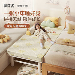 Ruishida Children's Splicing Bed with Widened Sides for Adults, Home-Use Magic Folding Crib for Babies, Extra Bed for Infants Ruishida Children's Splicing Bed with Widened Sides for Adults, Home-Use Magic Folding Crib for Babies, Extra Bed for Infants