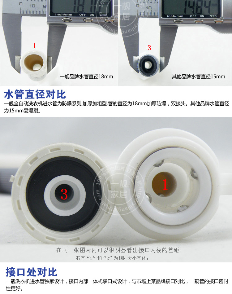 ... 自动洗衣机的水管怎么接-全自动洗衣机怎么接水管