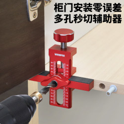 Cabinet Door Installation Auxiliary Tool Rebounder Hole Puncher Cabinet Door Installation Positioning Tool Quick Positioning Tool Cabinet Door Installation Auxiliary Tool Rebounder Hole Puncher Cabinet Door Installation Positioning Tool Quick Positioning Tool