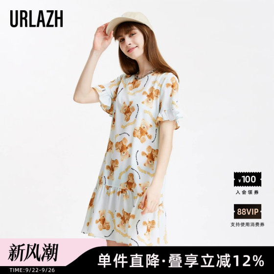 urlazh youlan fashion summer new style women irregular thin chiffon dress printed ruffle long skirt women
urlazh youlan fashion summer new style women irregular thin chiffon dress printed ruffle long skirt women