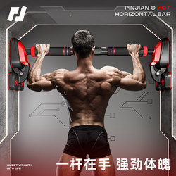 New arrival hole-free door horizontal bar indoor pull-up bold horizontal and parallel bars do not hurt the wall sports fitness equipment New arrival hole-free door horizontal bar indoor pull-up bold horizontal and parallel bars do not hurt the wall sports fitness equipment