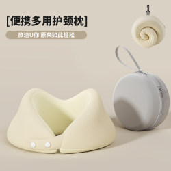 Topentar Memory Foam U-Shaped Pillow Portable Neck Pillow Travel Airplane Sleeping Essential Neck Pillow U-Shaped Pillow Topentar Memory Foam U-Shaped Pillow Portable Neck Pillow Travel Airplane Sleeping Essential Neck Pillow U-Shaped Pillow