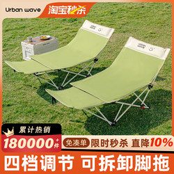 Outdoor Folding Chair, Reclining Chair, Camping Chair, Portable Moon Chair, Office Nap Chair, Fishing Beach Chair Outdoor Folding Chair, Reclining Chair, Camping Chair, Portable Moon Chair, Office Nap Chair, Fishing Beach Chair