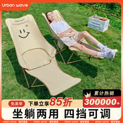 Outdoor Folding Chair Portable Camping Equipment Lunch Break Folding Chair Moon Chair Office Recliner Beach Chair Outdoor Folding Chair Portable Camping Equipment Lunch Break Folding Chair Moon Chair Office Recliner Beach Chair