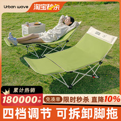 Outdoor Folding Chair, Reclining Chair, Camping Chair, Portable Moon Chair, Office Nap Chair, Fishing Beach Chair Outdoor Folding Chair, Reclining Chair, Camping Chair, Portable Moon Chair, Office Nap Chair, Fishing Beach Chair