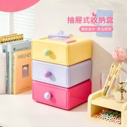 New Creative Dopamine Desktop Storage Box Drawer-Type Stationery Organizer Multifunctional Office Desk Storage Rack New Creative Dopamine Desktop Storage Box Drawer-Type Stationery Organizer Multifunctional Office Desk Storage Rack