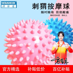 Tiktok Yoga Massage Ball Plantar Fascia Ball Muscle Relaxation Fitness Peanut Ball Acupoint Meridian Hedgehog Ball Tiktok Yoga Massage Ball Plantar Fascia Ball Muscle Relaxation Fitness Peanut Ball Acupoint Meridian Hedgehog Ball