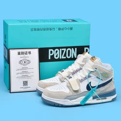 Putian aj312 Men's Shoes Rice White Blue Basketball Shoes Authentic Official Flagship Store Winter Sports High-top 3l2 Board Shoes for Women Putian aj312 Men's Shoes Rice White Blue Basketball Shoes Authentic Official Flagship Store Winter Sports High-top 3l2 Board Shoes for Women