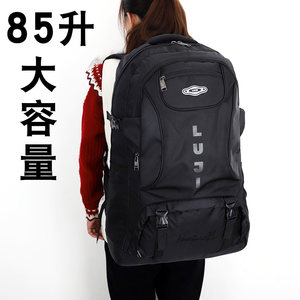 Extra large capacity 85 liter outdoor backpack men and women backpack hiking bag travel bag travel bag duffle sports book bag 
Extra large capacity 85 liter outdoor backpack men and women backpack hiking bag travel bag travel bag duffle sports book bag