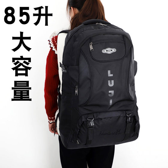 Extra large capacity 85 liter outdoor backpack men and women backpack hiking bag travel bag travel bag duffle sports book bag 
Extra large capacity 85 liter outdoor backpack men and women backpack hiking bag travel bag travel bag duffle sports book bag