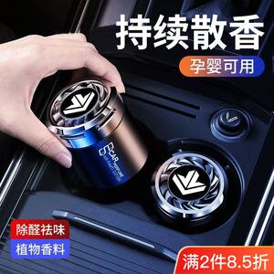 Ruilan Automobile Perfume Maple Leaf 30X/80V/60SX3PRO Car Aromatherapy Solid Plaster Perfume Supplies Collection 
Ruilan Automobile Perfume Maple Leaf 30X/80V/60SX3PRO Car Aromatherapy Solid Plaster Perfume Supplies Collection