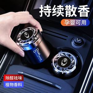 Ola iQ Good Cat GT Black Cat White Cat Punk Cat Women's Car Perfume Aromatherapy Car Perfume Paste Products 
Ola iQ Good Cat GT Black Cat White Cat Punk Cat Women's Car Perfume Aromatherapy Car Perfume Paste Products