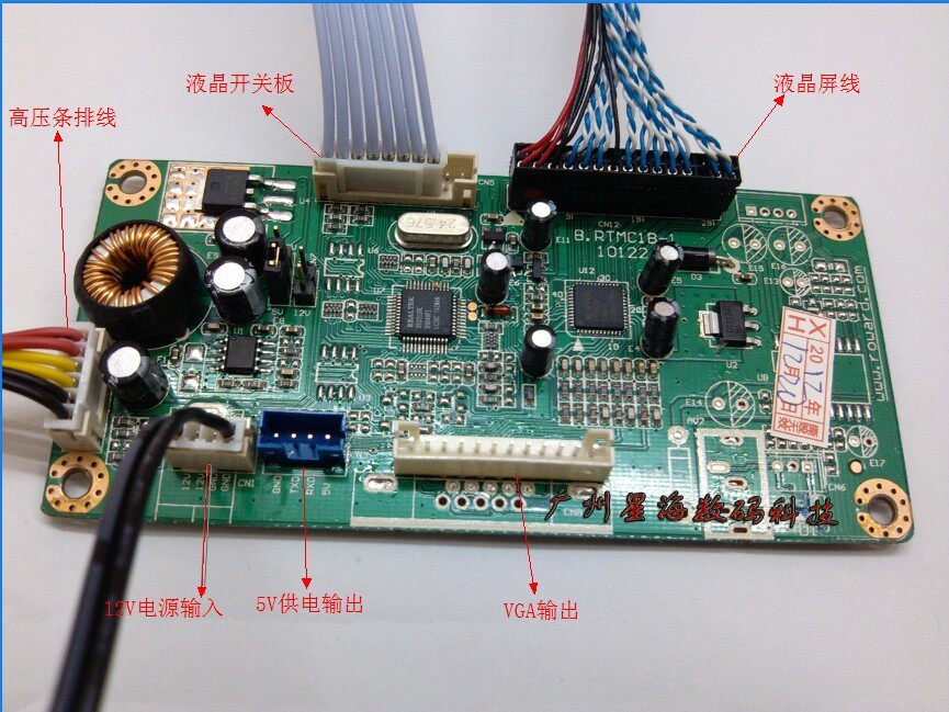 Купить Набор для настройки звука КТВ точки касания монитор экрана песни ...