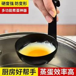 Ear-hanging boiled poached egg mold egg boiling machine Quick steaming hot spring soft-boiled egg tool clean water lying egg artifact Ear-hanging boiled poached egg mold egg boiling machine Quick steaming hot spring soft-boiled egg tool clean water lying egg artifact