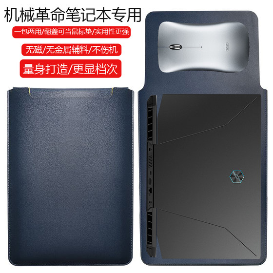 Mechanical Revolution Jiaolong 16Pro 2025 16-inch computer protective cover laptop inner liner leather computer bag thin leather case water-repellent storage bag accessories clutch bag lightweight men and women
Mechanical Revolution Jiaolong 16Pro 2025 16-inch computer protective cover laptop inner liner leather computer bag thin leather case water-repellent storage bag accessories clutch bag lightweight men and women