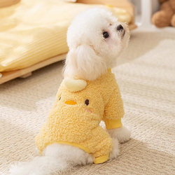 Hippie Dog Puppy Clothes Autumn and Winter Clothing Teddy Bichon Schnauzer Small Dog Pet Winter Four-Legged Dog Clothes Hippie Dog Puppy Clothes Autumn and Winter Clothing Teddy Bichon Schnauzer Small Dog Pet Winter Four-Legged Dog Clothes