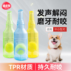 Dog Toy Boredom Buster for Puppies, Teddy, Bichon, Corgi, Golden Retriever, Squeaky, Bite-Resistant, Self-Entertaining, Essential Toy for Puppies Dog Toy Boredom Buster for Puppies, Teddy, Bichon, Corgi, Golden Retriever, Squeaky, Bite-Resistant, Self-Entertaining, Essential Toy for Puppies