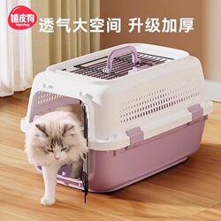 International aviation standards for cat consignment for pet air box International aviation standards for cat consignment for pet air box
