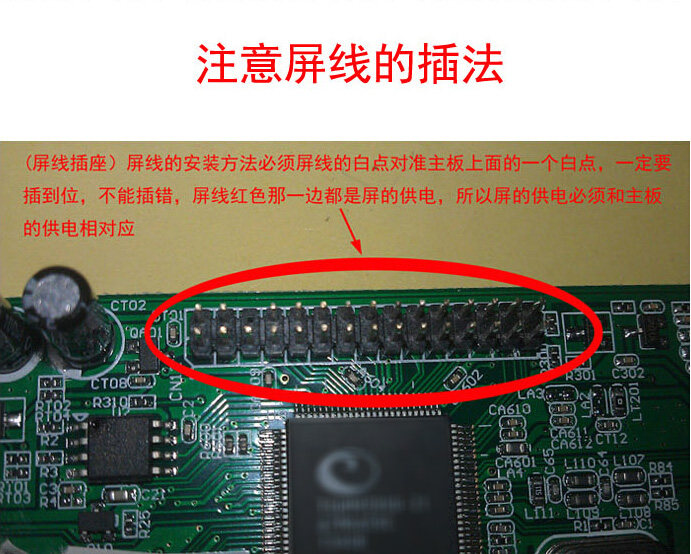 显示器的线怎么看型号_安装完吉吉播发器为什么网页还是显示要安装_ai显示出血线