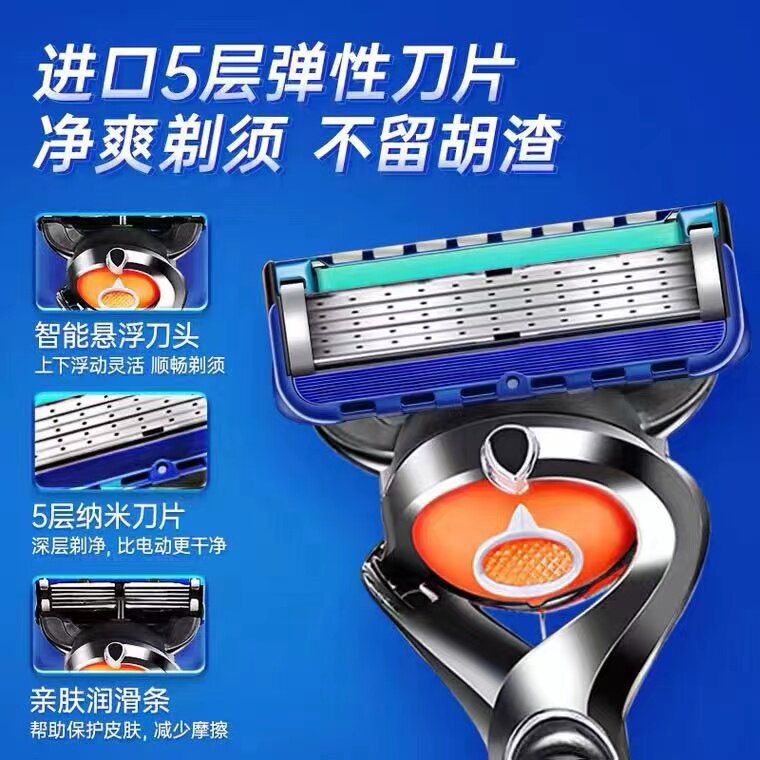 2023 신형 GEELY BLADE 남성용 수동 면도기 공식 웹사이트 구식 면도 독일 5층 블레이드 -