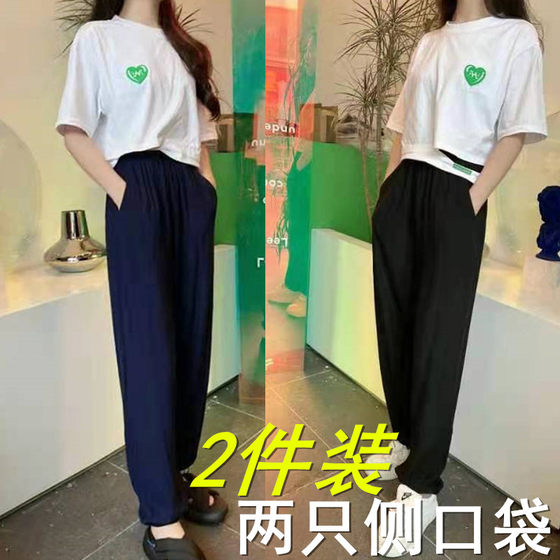 Men's and women's bloomers with pockets cotton silk summer artificial cotton mosquito-repellent yoga thin dance adult Tai Chi pants
Men's and women's bloomers with pockets cotton silk summer artificial cotton mosquito-repellent yoga thin dance adult Tai Chi pants