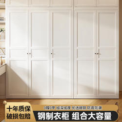 Le Yi Steel Wardrobe for Home Bedroom, Easy Assembly, European Style, 2025 New Model, Metal Three-Door Large Wardrobe for Small Apartments Le Yi Steel Wardrobe for Home Bedroom, Easy Assembly, European Style, 2025 New Model, Metal Three-Door Large Wardrobe for Small Apartments